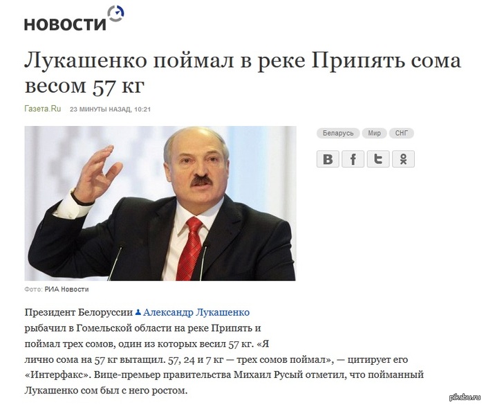 ��� � ���, �����!