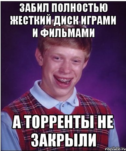 Забей что делаешь. Забить на учебу. Забил Мем. Вообще забила на учебу. Забивание на учебу.