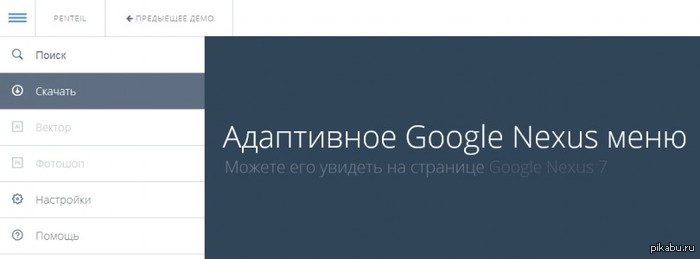  Google Nexus  