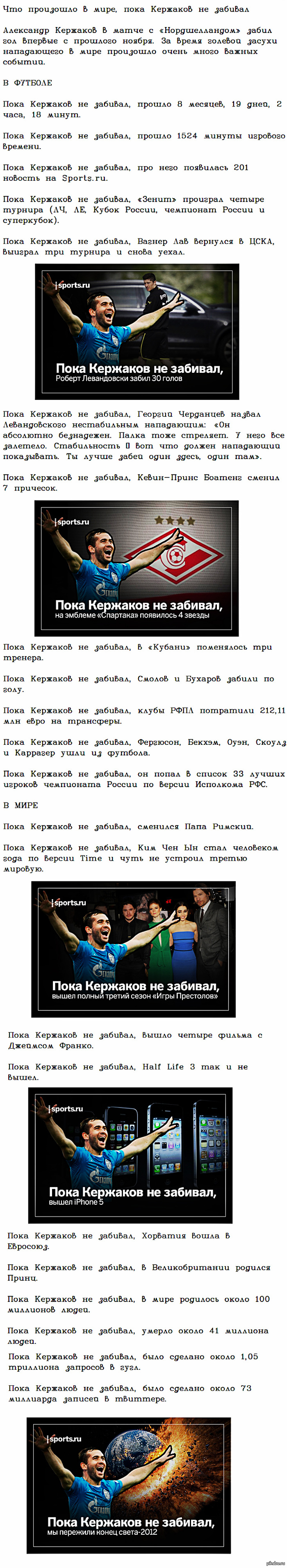    ,        ,  8 , 19 , 2 , 18 . Sports.ru