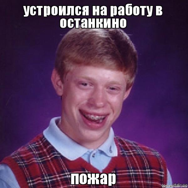 �����������, ��� � ��� ����...