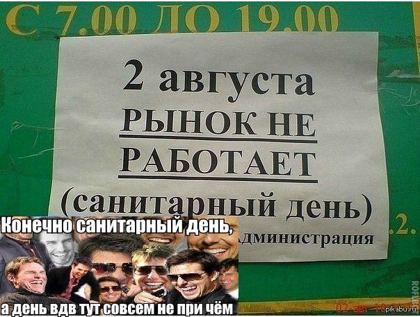  ! 