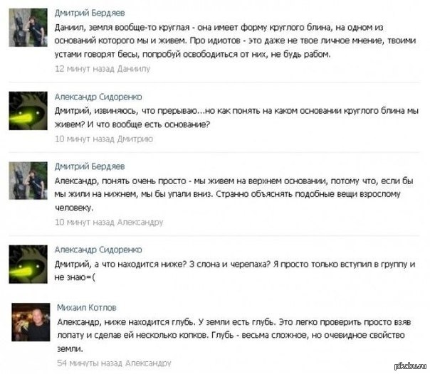 � ���� � ������ �����