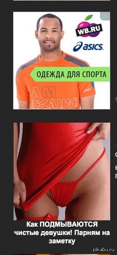 kak-podmivayutsya-devushki-drochki
