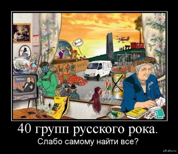 ��� ������� �����?? �������� ���� ����))