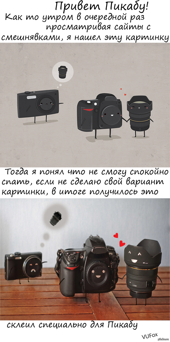 воплощая рисунки в жизнь