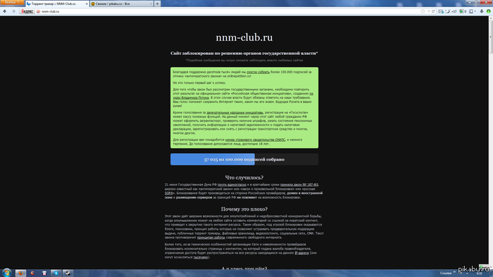 �*����, ��������!