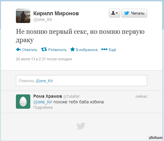 Ответ на очередную "поцанскую" цитату