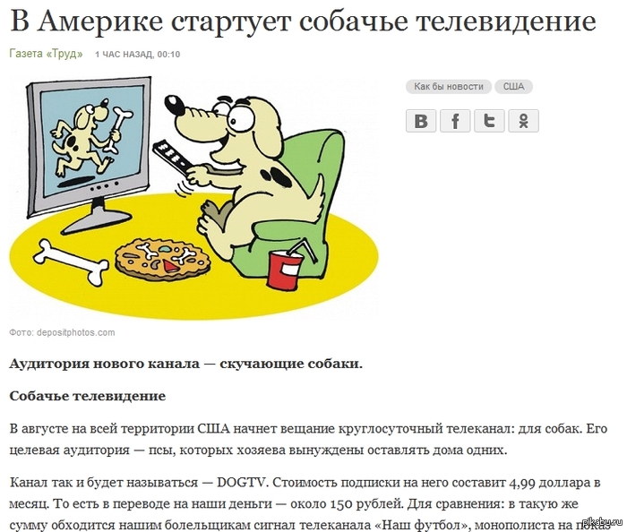 Остаётся только развести руками...