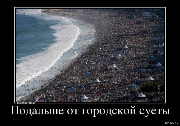 фото надоело всё онлайн фото надоело всё