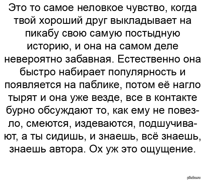 жизненно наверное)