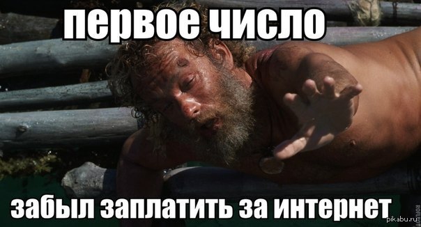 Жизньболь