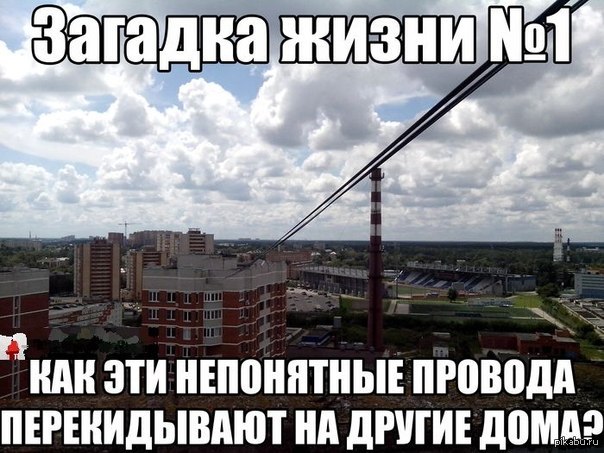 И правда, как-же? ))