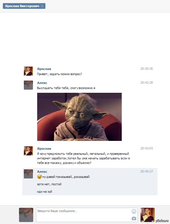Молодой чемодан