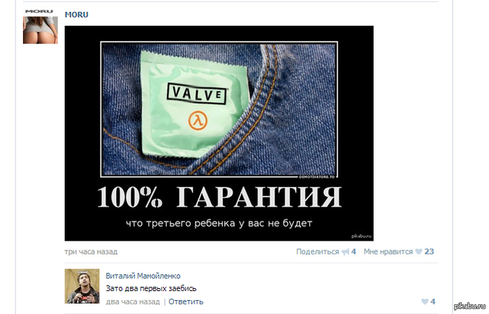 А ведь он прав