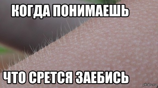 Одно из самых прекрасных ощущений