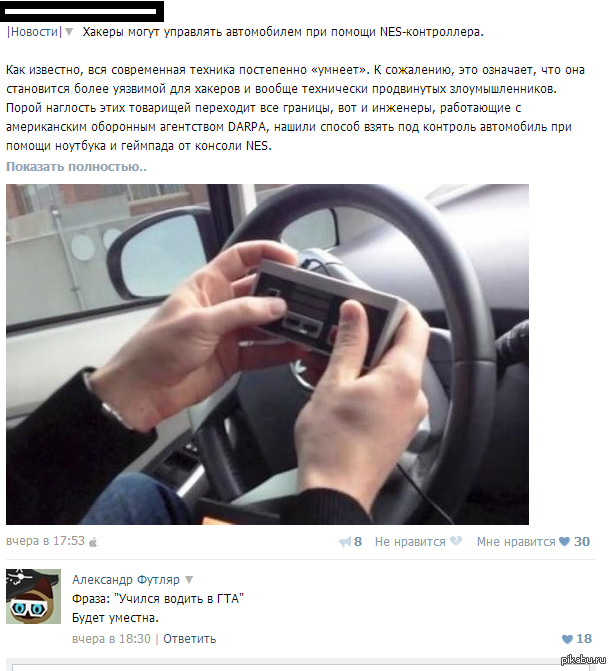 Хакеры могут управлять автомобилем при помощи NES-контроллера. (с)жиженно с вк