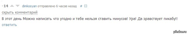 Наивный