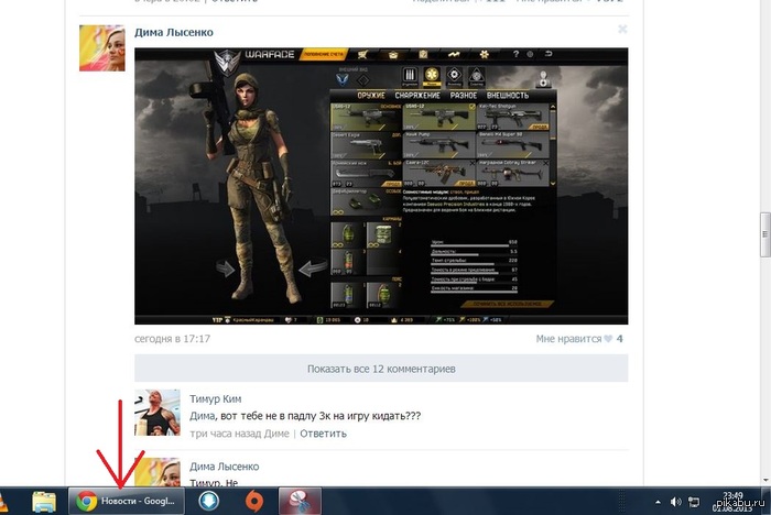 , 