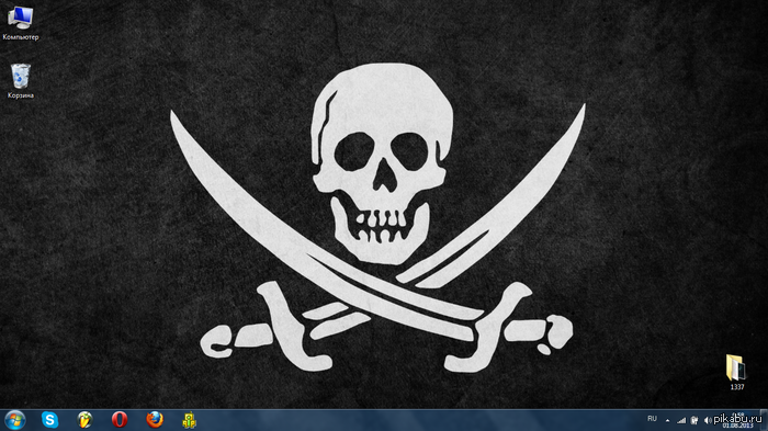 Привет, 1-е августа!