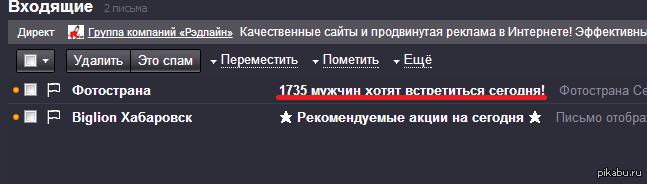 То ни одного, то сразу 1735