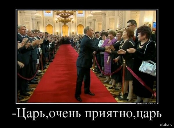 Правительство РФ приступило к подготовке к выборам президента - Цензор.НЕТ 8041
