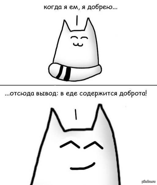 Добро) | Пикабу