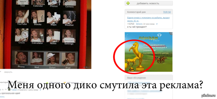 Листал пикабу, а тут...