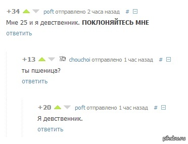 �� �������?
