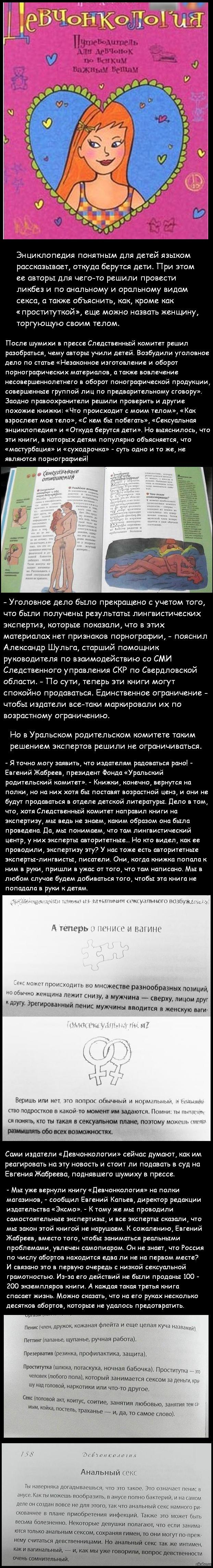 Дети: истории из жизни, советы, новости, юмор и картинки — Все посты,  страница 8 | Пикабу