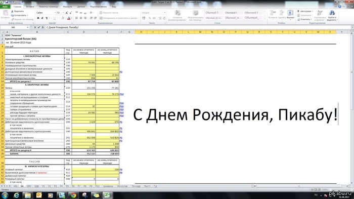 � ���� ��������� �������.