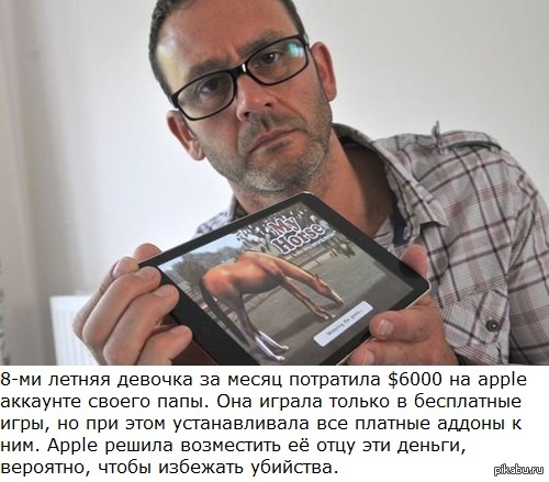 Apple    $6 