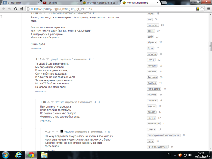 ������ ������ �� ����� �����������