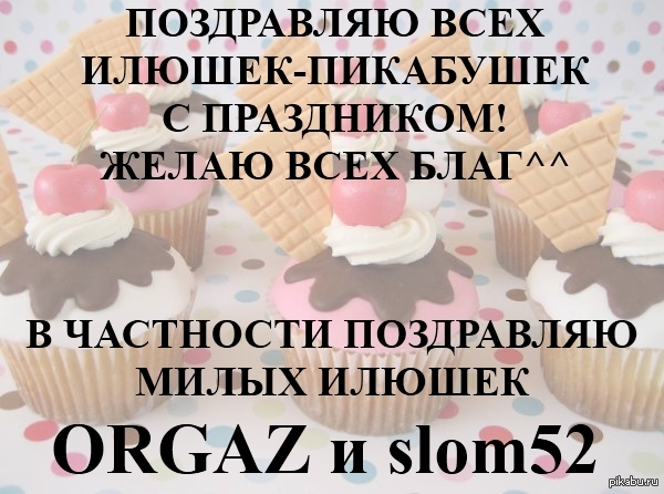  :)) 