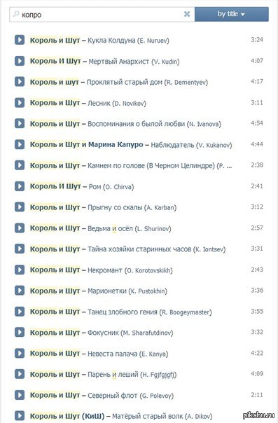 Какое странное совпадение...