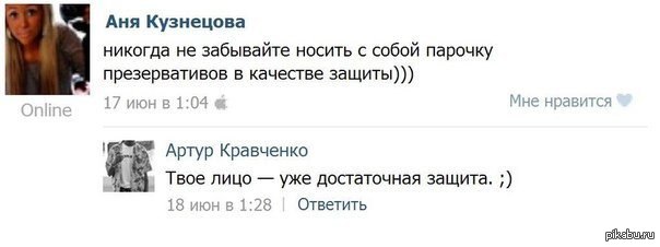 Картинка подъеб засчитан