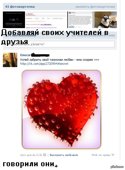 �� �����������, �������� ���...