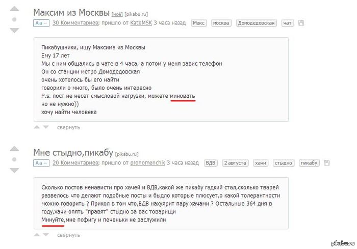 ���������� ��� ����� �����?