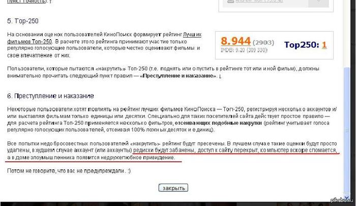 Привидение из кинопоиска | Пикабу