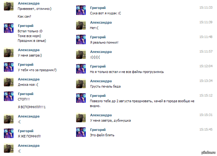 ������� 90lvl