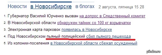 Вот так и живем.