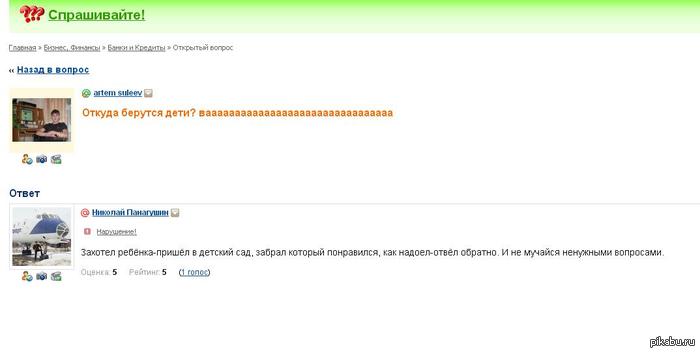 ������ �� �������.