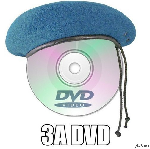  DVD