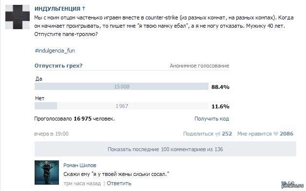 ������� �����)