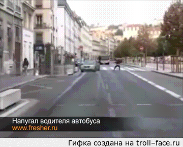Напугал водителя автобуса
