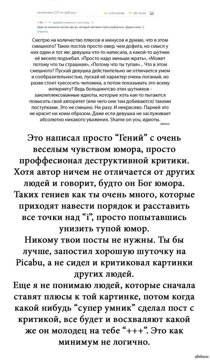   : pikabu.ru/story/pro_quotveselyie_i_smeshnyie_shutkiquot_pro_devushek_1443635