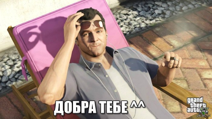 �������. :D