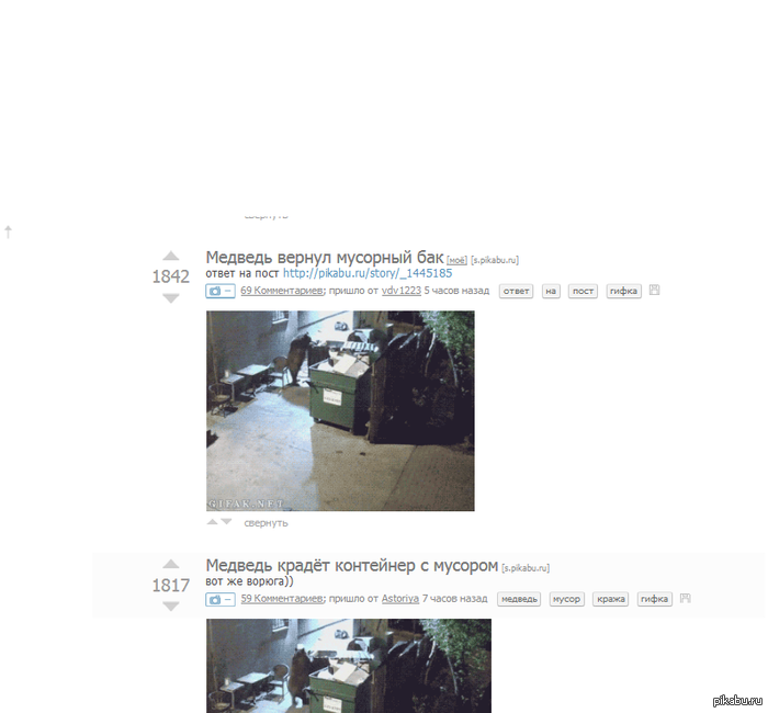 ������� ��� ��� ���� �� ������ � ����� � ��������