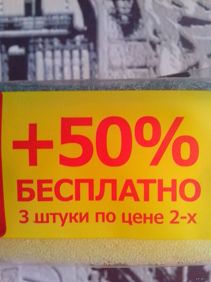 Как это понимать ребят?