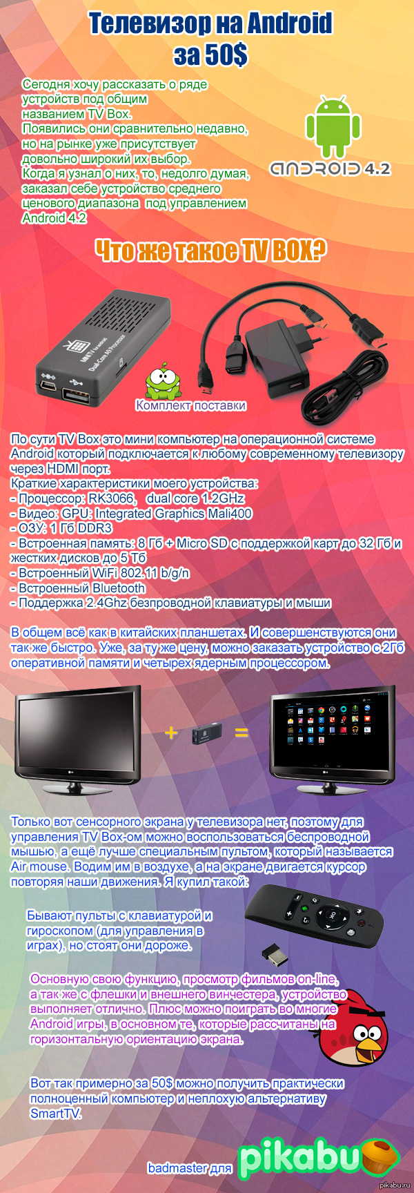   Android    TV Box   .         .
